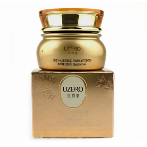 包邮 优资莱新品 紧致补水弹润眼霜20g 抗皱淡细纹黑眼圈眼袋滋润