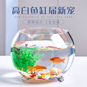 玻璃圆形加厚水培金鱼缸带脚桌面小型迷你乌龟缸圆球水培植物鱼缸
