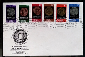 JI7埃塞俄比亚1968年古钱币、银币邮票6全  首日封  件