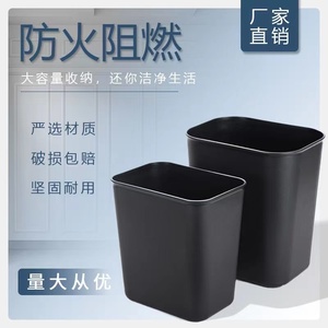 方形垃圾筒塑料无盖垃圾桶酒店家用客房垃圾桶包邮