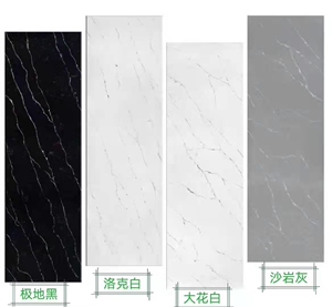 中迅花纹板石英石台面宜美家系列鱼肚白大花白洛克白极地黑沙岩灰