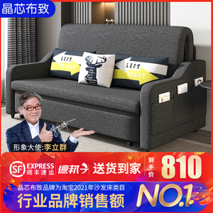 沙发床两用多功能可折叠客厅双人1.2小户型卧室沙发1.5米1米单人