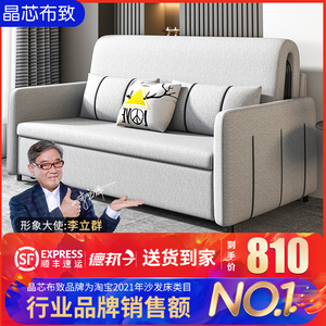 沙发床两用1米1.5米小户型可折叠1.2米双人坐卧带收纳沙发两用床