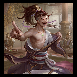 三国杀祢衡皮肤