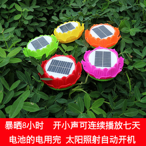 户外太阳能念佛机双充电大悲楞严普庵咒地藏经念阿弥陀佛号唱佛机