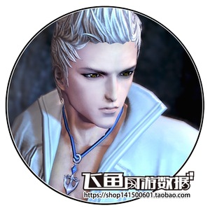 剑灵捏脸数据龙男龙族男捏人阳光帅气 送时装补丁【自动发货】049