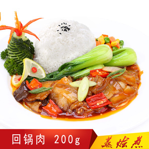 回锅肉200g 广州蒸烩煮食品有限公司 调理包冷冻料理包熟食预制菜