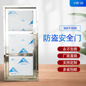 不锈钢门单门简易