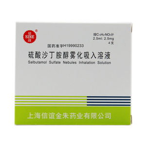 沙丁胺醇溶液