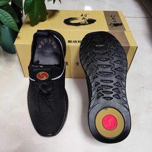 008-2款利尚庄磁能振动力减震健康男女鞋四季按摩鞋子