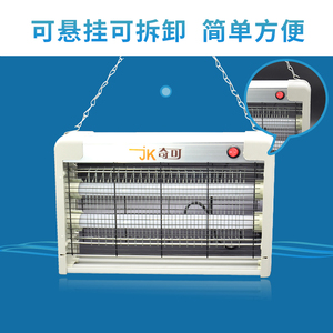 灭蚊灯商用灭蝇驱蚊器苍蝇神器家用电捕虫蚊子餐厅饭店室内一扫光