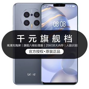 正品LeKe/蓝科 Q8全网通手机256G内存智能安卓微Q多分人脸OTG计步