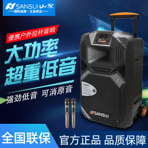 山水ss1-15寸户外大功率拉杆音箱便携移动广场舞蓝牙快手直播音响