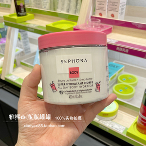 包邮 sephora 丝芙兰乳木果保湿滋润身体乳400ml温和细腻好吸收