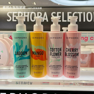 新品sephora丝芙兰清新保湿身体乳200ml香氛配方留香持久清爽保湿