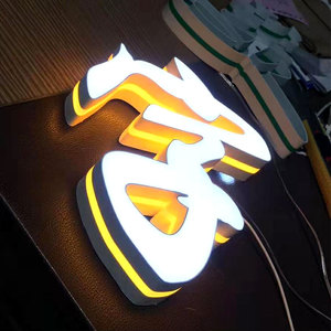 3d发光字超级字打印无边迷你发光 门头招牌树脂门头字led定制灯箱