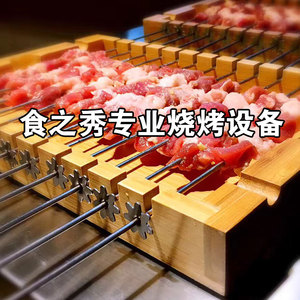 烧烤餐具 竹制托盘 烧烤托盘 很久以前羊肉串盘 味料碟盘