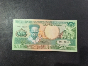 全新UNC苏里南25盾纸币 1988年版 偏远加邮费保真