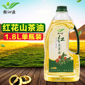 野生红花山茶油1.8l压榨山茶籽油食用茶树子植物油