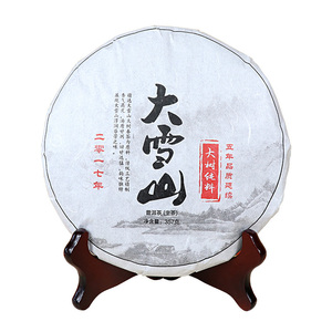 普洱茶业 2017年春茶 大雪山普洱茶生茶饼 357g/饼云南大树茶纯料