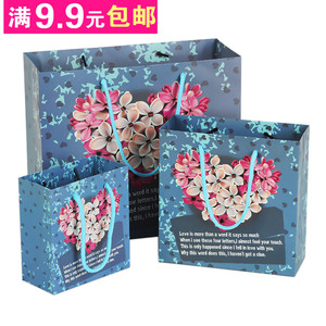 蓝色花束高端礼物包装袋韩版清新礼品袋批发婚庆用品手提袋纸袋