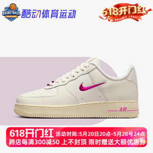 Nike Air Force 1 Low AF1耐克女鞋白粉色低帮休闲板鞋FB8251-101