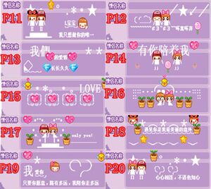 劲舞团卡登记证大字