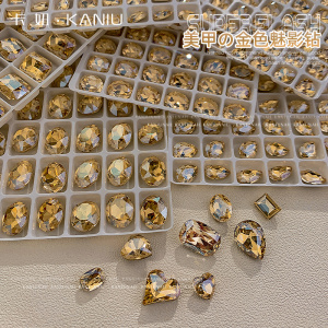 卡妞美甲网红尖底钻立体超闪异形水晶钻石饰品香槟色K9指甲装饰贴