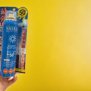 台湾采购SHILLS 舒儿丝很耐晒防晒喷雾超清爽户外儿童敏感肌专用