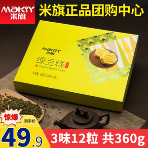 云朵食品专营店天猫米旗maky 动物奶油生日蛋糕预订西安沈阳哈尔滨