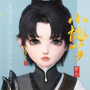 【小桃子】尘尘 逆水寒捏脸男宝宝数据 育儿系统捏脸 大眼圆脸