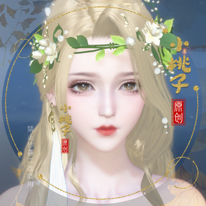 【小桃子原创】金铃儿/贵相 逆水寒捏脸女神相龙吟血河玄机含体型