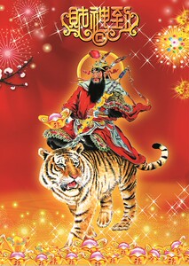 正品新款5d魔方钻石画圆钻十字绣赵公明武财神财神到唐卡佛像满钻