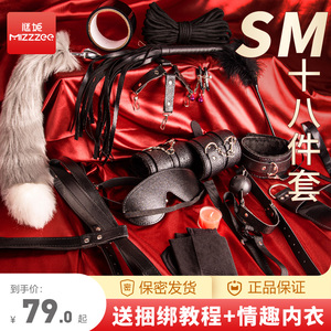 控制贞洁锁男长期男用防逃脱cb贞操锁裤带sm男道具惩罚gay87人付款