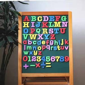 数学教具英文字母磁力贴全磁软磁儿童冰箱贴画板黑白板磁性贴eva