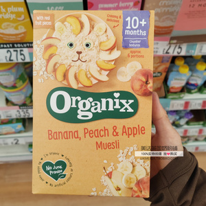 英国Organix欧格妮天然有机香蕉苹果桃子燕麦米粉米糊(10m+)200g