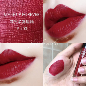 make up forever玫珂菲明星挚爱持久哑光柔雾唇釉2.5g正装403显白