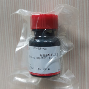 羟基萘酚蓝二钠盐 羟基萘酚兰二钠盐 CAS:165660-27-5试剂指示剂