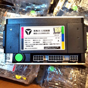 雅迪电动车控制器60v72v点动双速800瓦高标黑鹰2s原厂配件e3/博越
