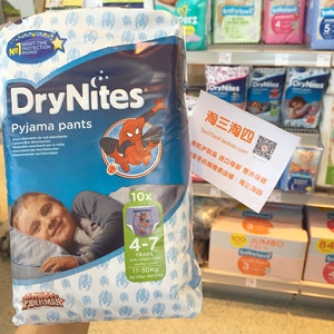 德国正品drynites男生大童防尿床纸尿裤 17-30kg 十片装 直邮