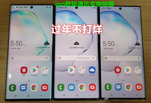Samsung/三星 Galaxy Note10+ SM-N9760 5G 美版 韩版4G 5G手机