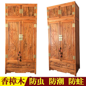 香樟木大衣柜顶箱柜