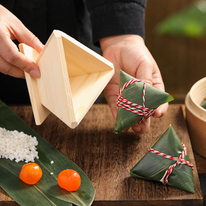 粽子模具包粽神器木质端午节手工水晶三角粽工具模型家用懒人磨具
