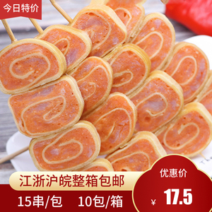 欣喆冷冻黄金风火轮串鸡肉豆腐串麻辣烫火锅丸子关东煮烧烤食材