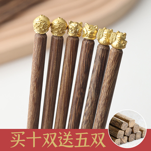 年年有鱼筷子无漆无蜡招财纳福实木中式防滑鸡翅木筷10双家庭套装