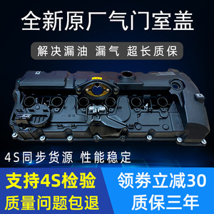 宝马x5气门室盖垫