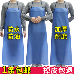 防水围裙大人厨房食堂pvc工作服男女居家透明塑料胶皮加厚长围腰