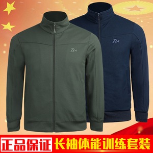 正品新式长袖体能训练服套装男女作训速干春秋季军迷运动体能上衣