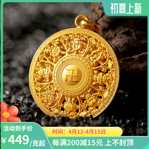 【古法黄金八宝】古法黄金八宝品牌,价格 - 阿里巴巴