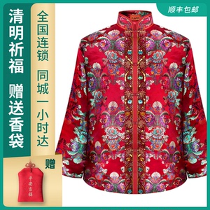 天福寿园 寿衣女全套殡葬用品 老人高档真丝冲喜寿衣顺丰包邮